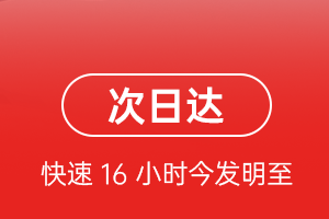 宁远空运公司航空货运 航空货运