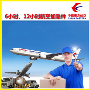 宁远空运公司公司谈空运的四大作用是什么